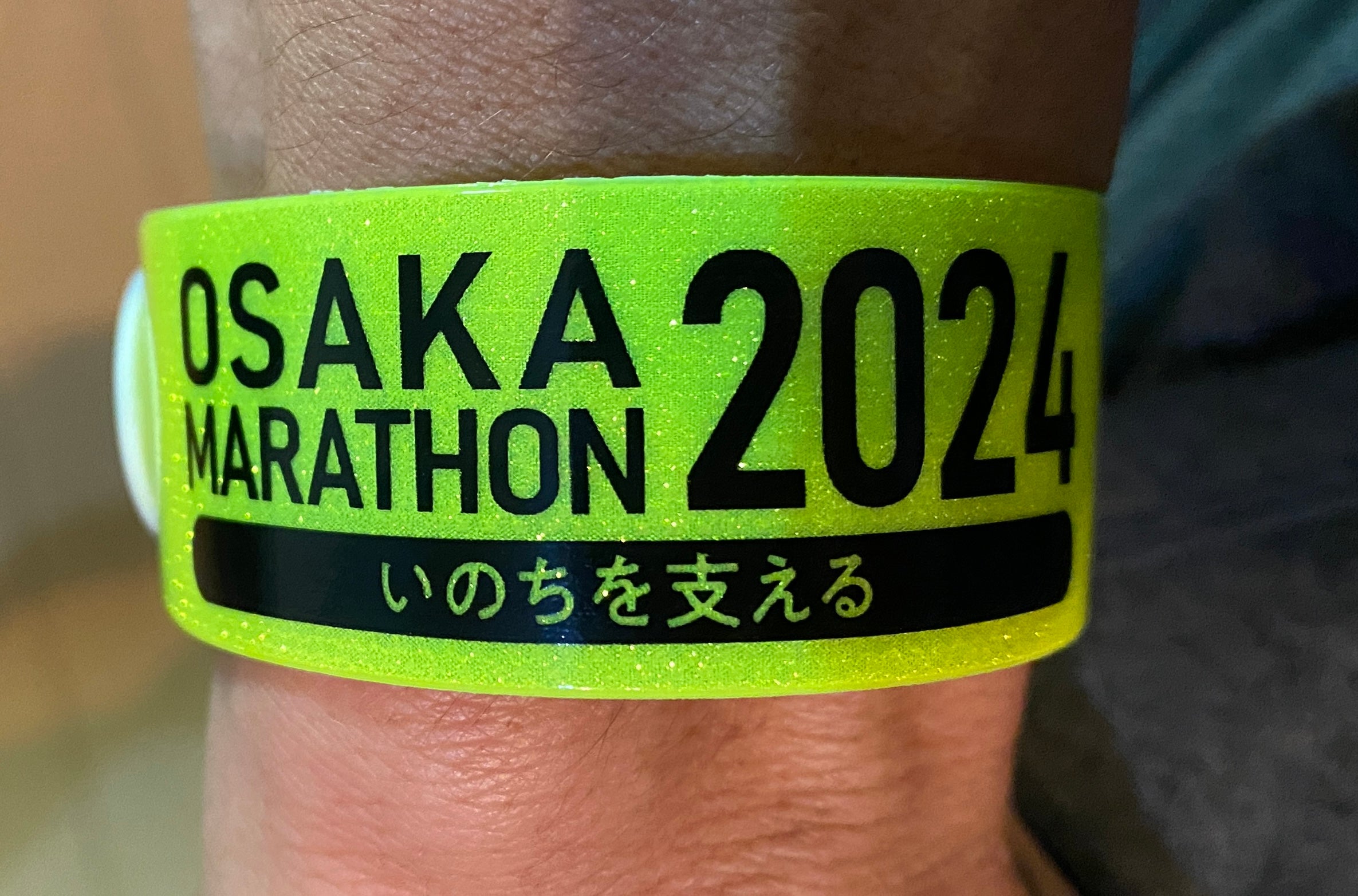 OSAKA MARATHON 2024