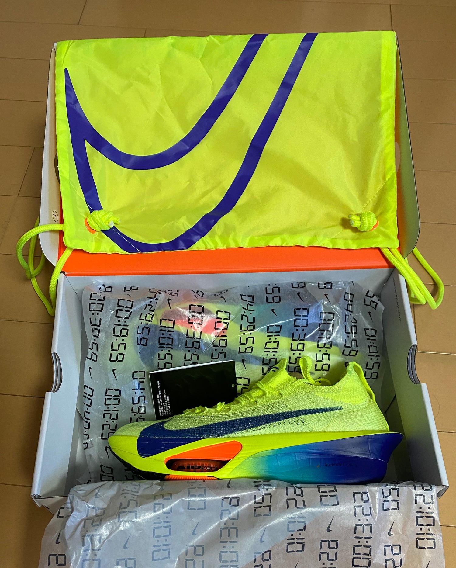 買ってしまった