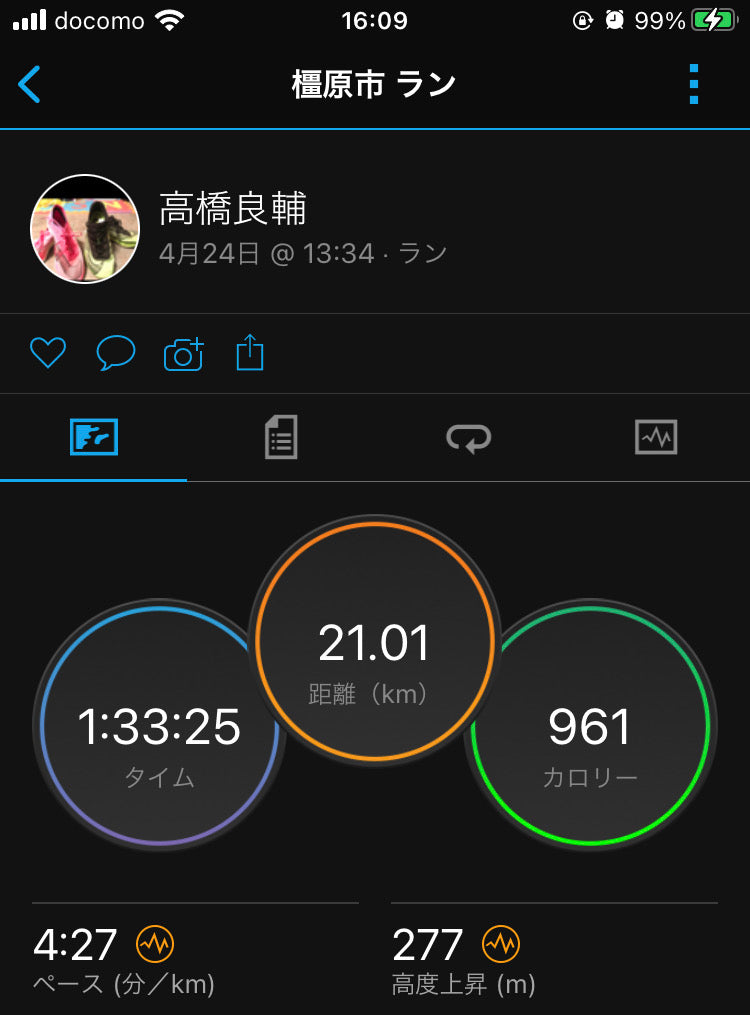 途絶えました