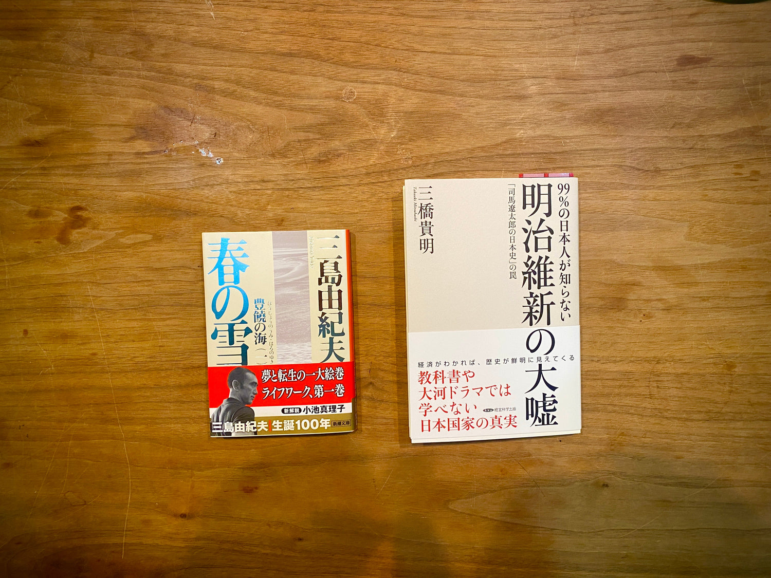 夏の過ごし方