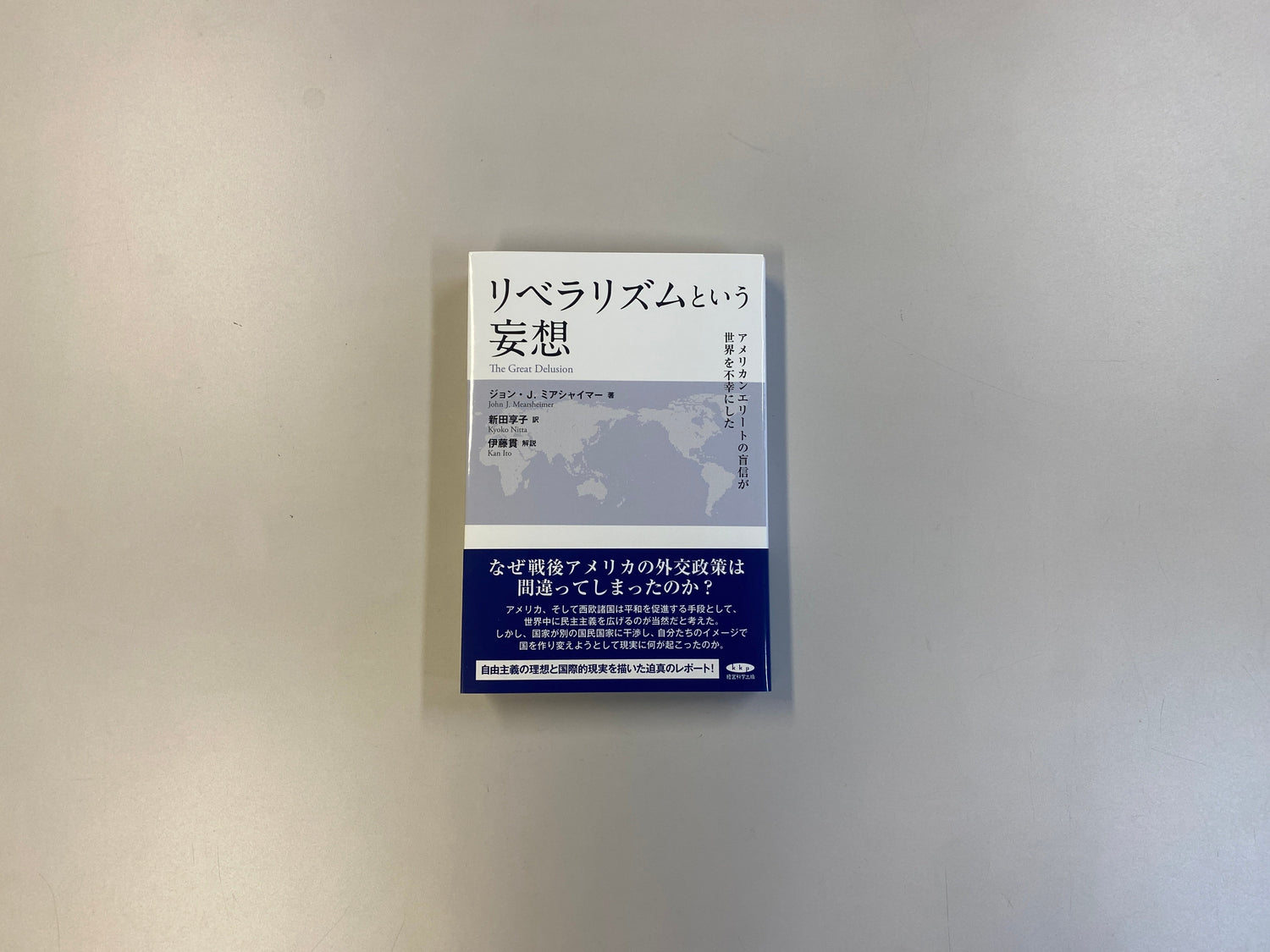 本買いました