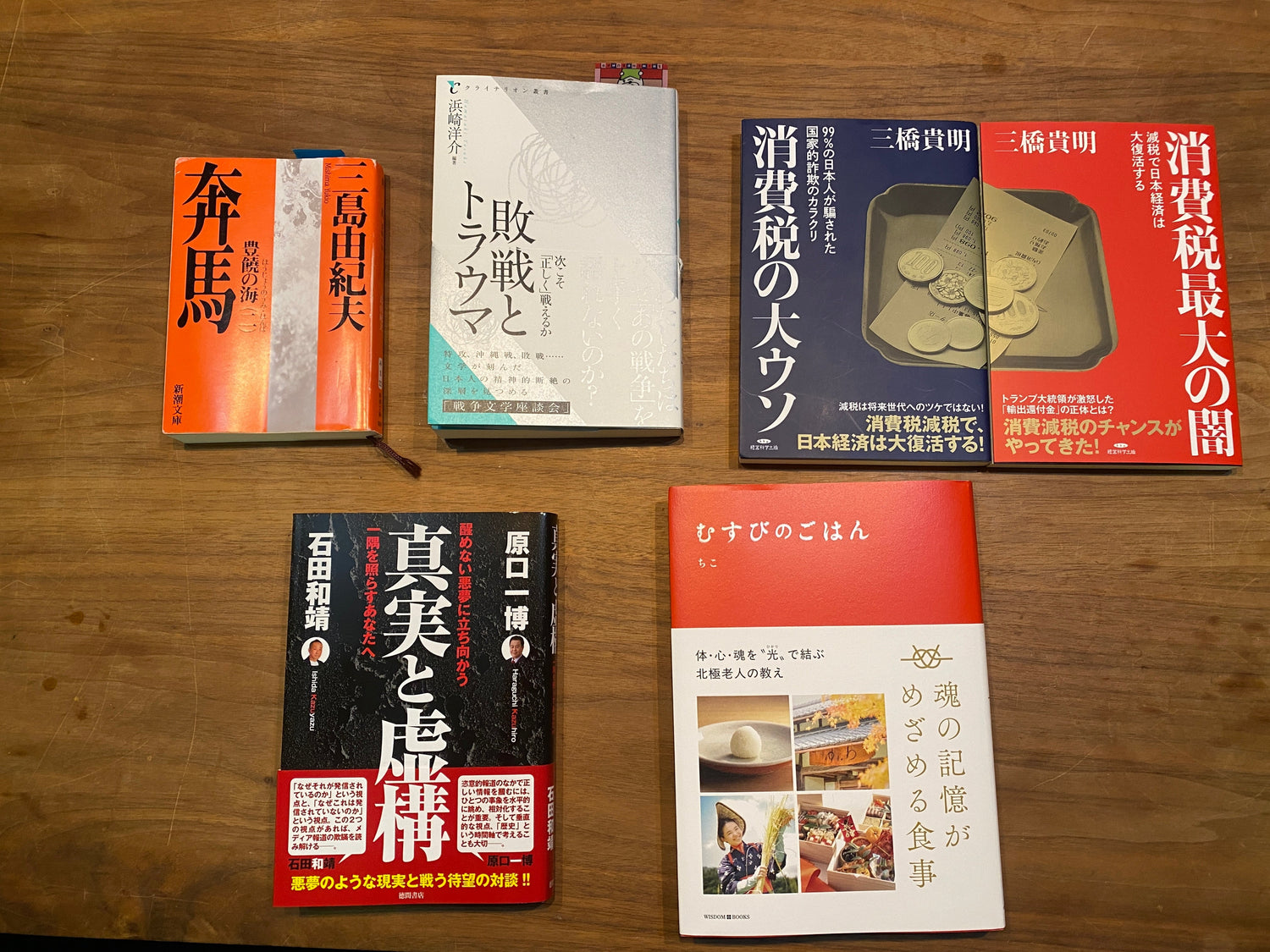 久々投稿です