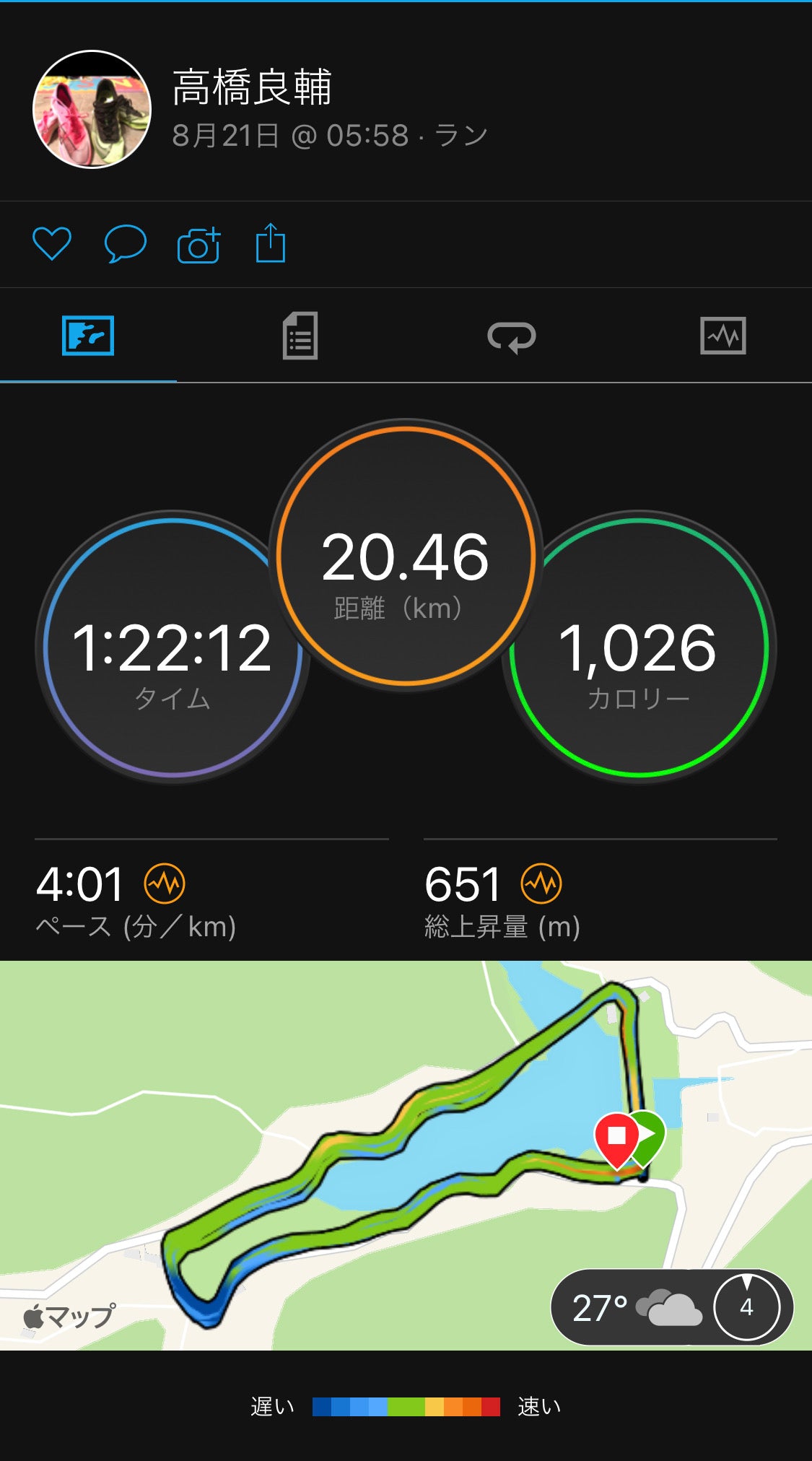 朝練