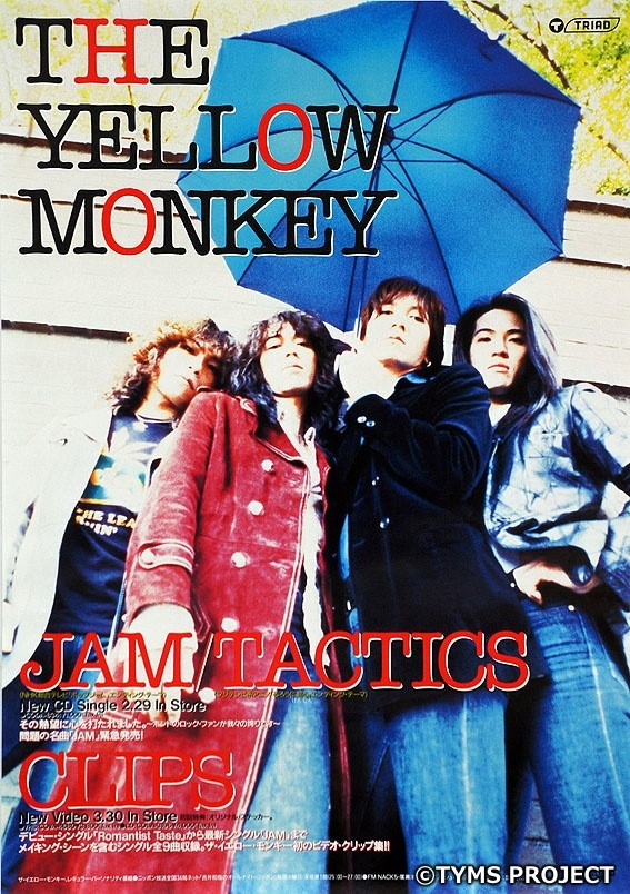 ＪＡＭ