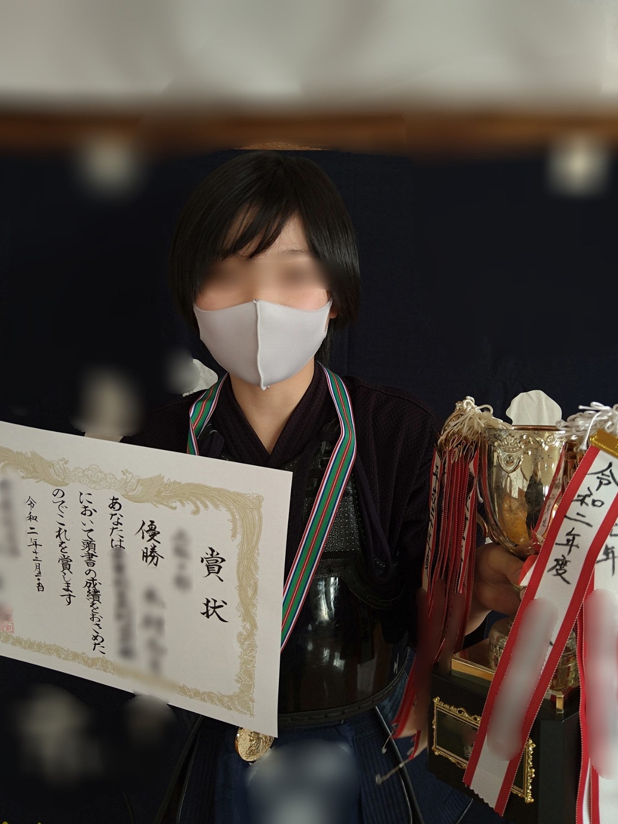 成功