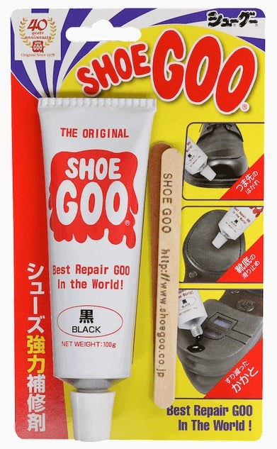 シューグー？？