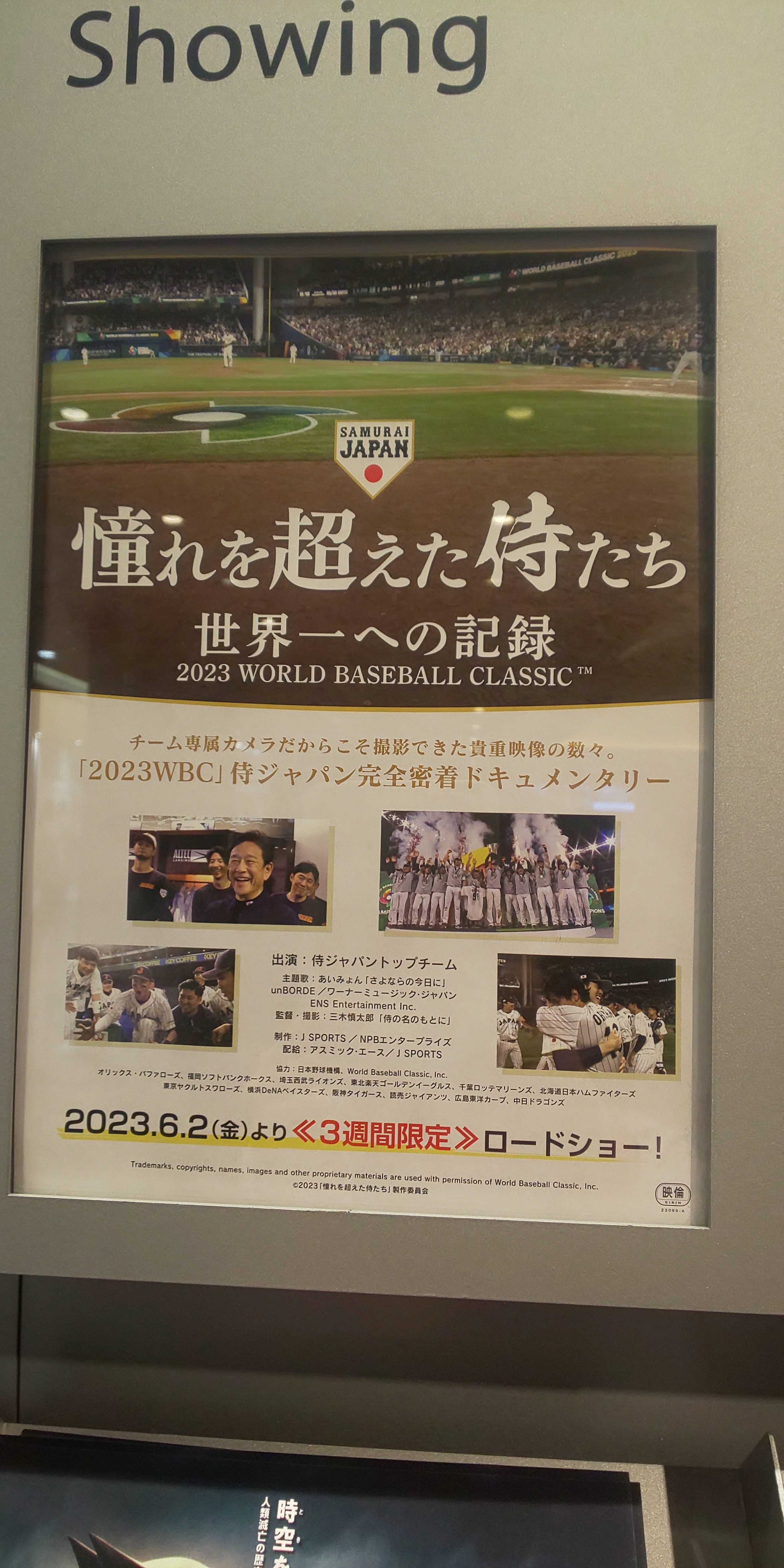 再感動