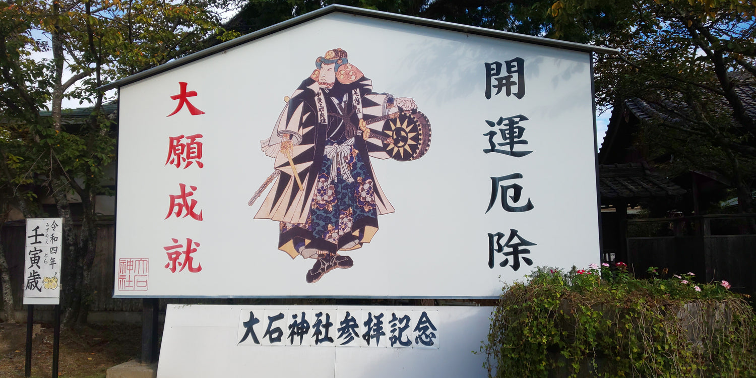 十二月十四日