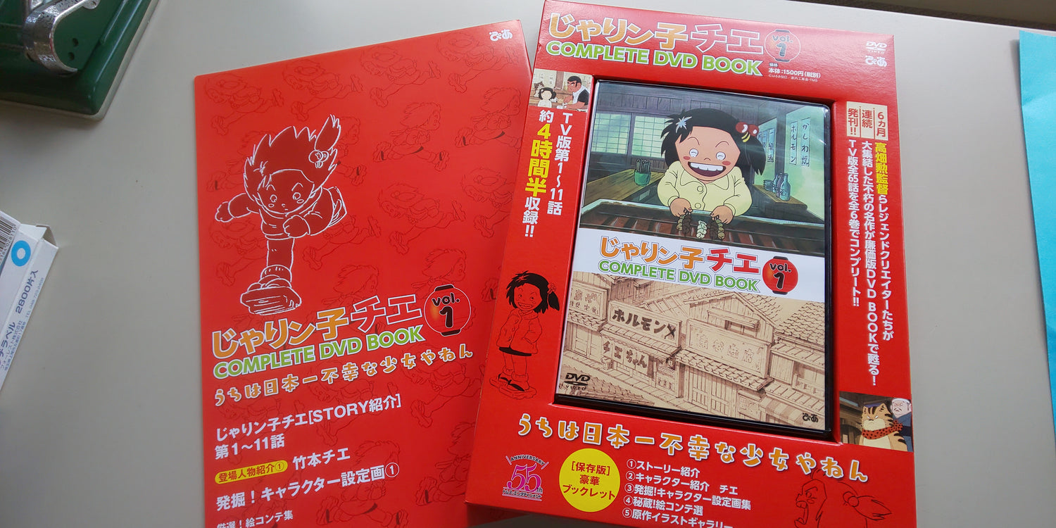 待ってました！