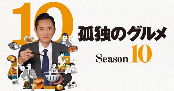 Season10