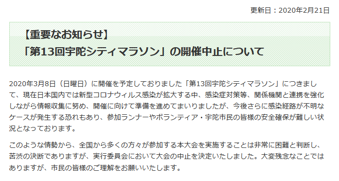 シーズン終了
