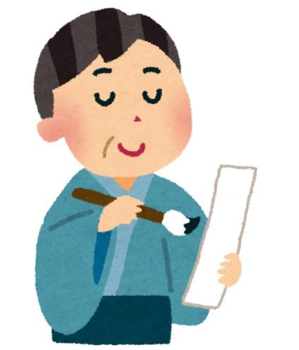 シニア川柳