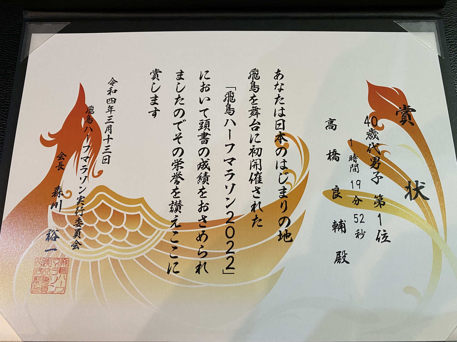届きました。