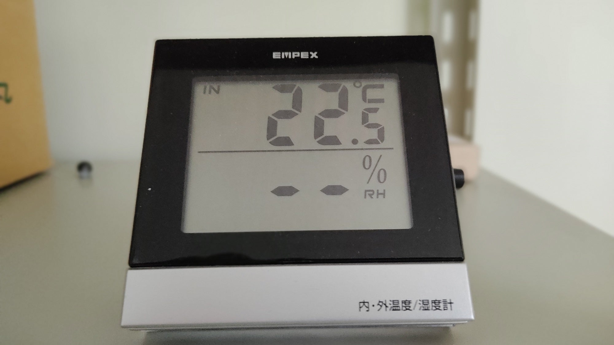 乾燥中