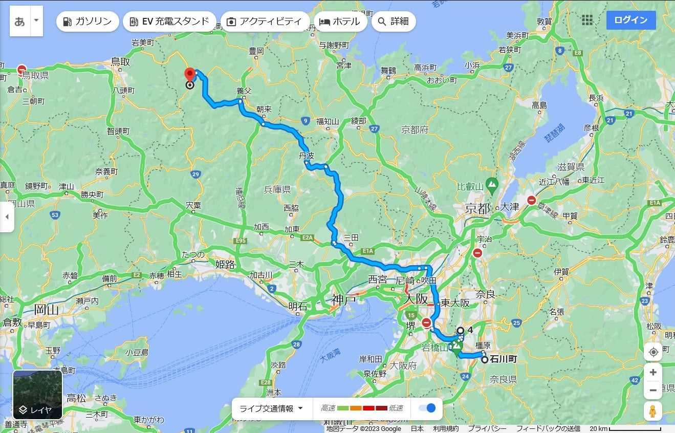 遠いな～