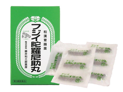 フジイ陀羅尼助丸 分包