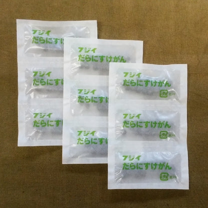 フジイ陀羅尼助丸 分包