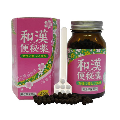 和漢便秘薬